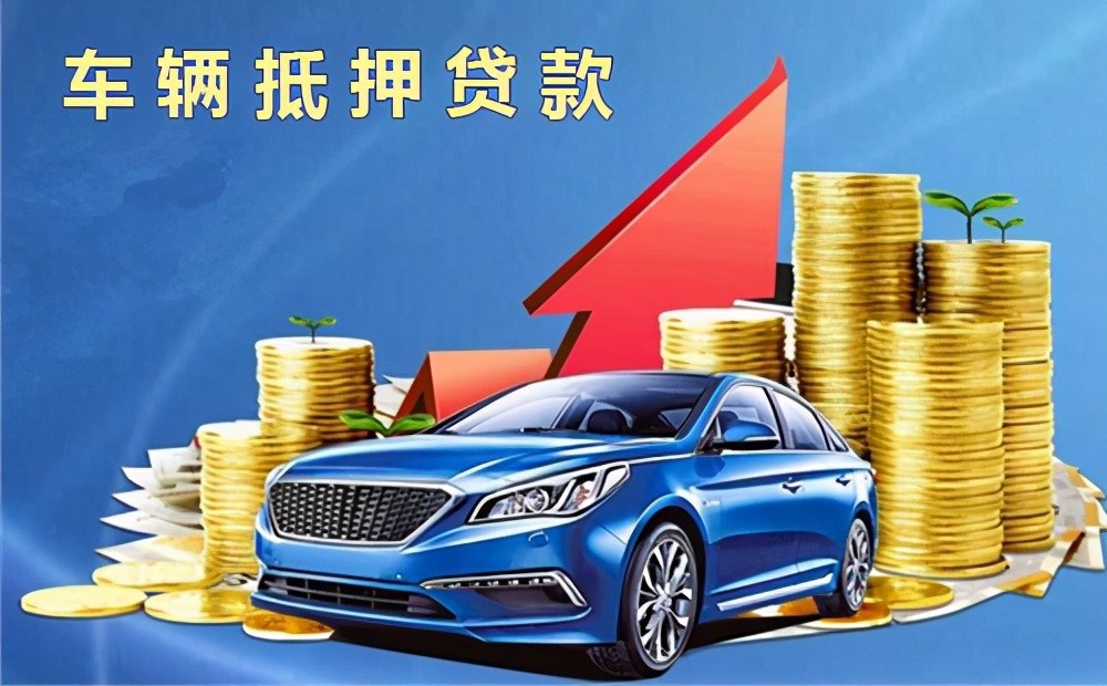 重庆急需用钱